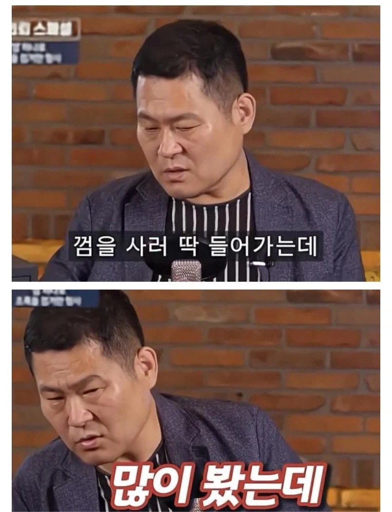 껌으로 범죄자잡는 한국형사클라스_1.webp