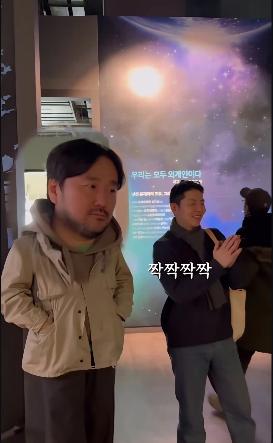 아들 아빠와 딸 아빠 온도 차이_3.webp