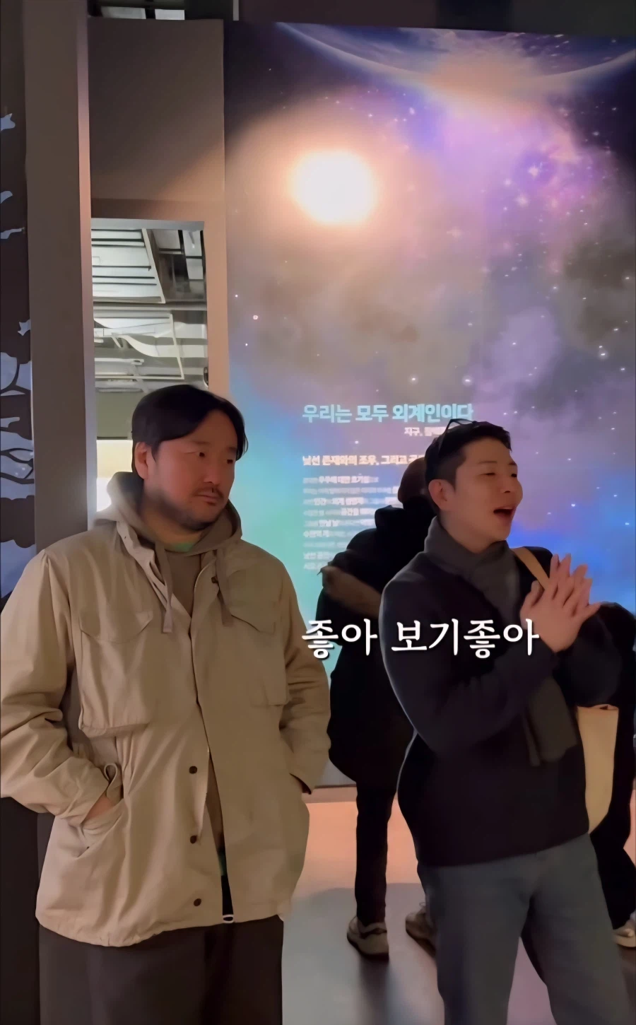 아들 아빠와 딸 아빠 온도 차이_4.webp