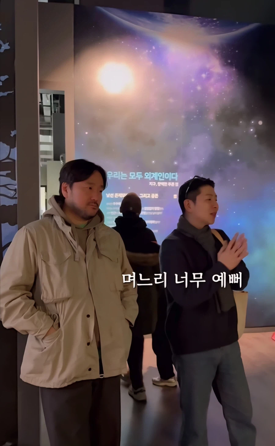 아들 아빠와 딸 아빠 온도 차이_5.webp