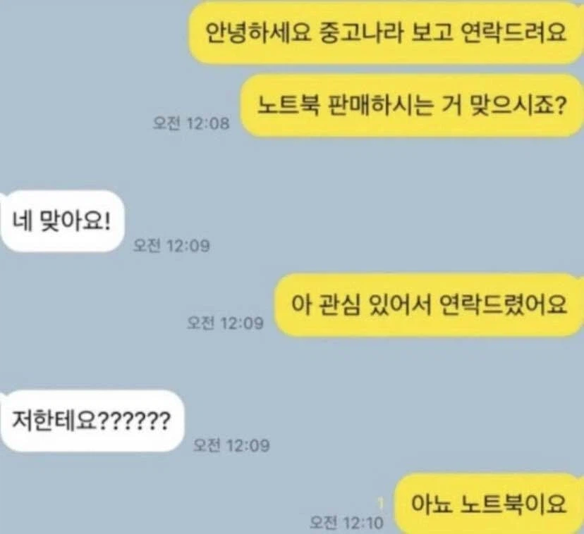 관심 있어서 연락드렸어요_1.webp