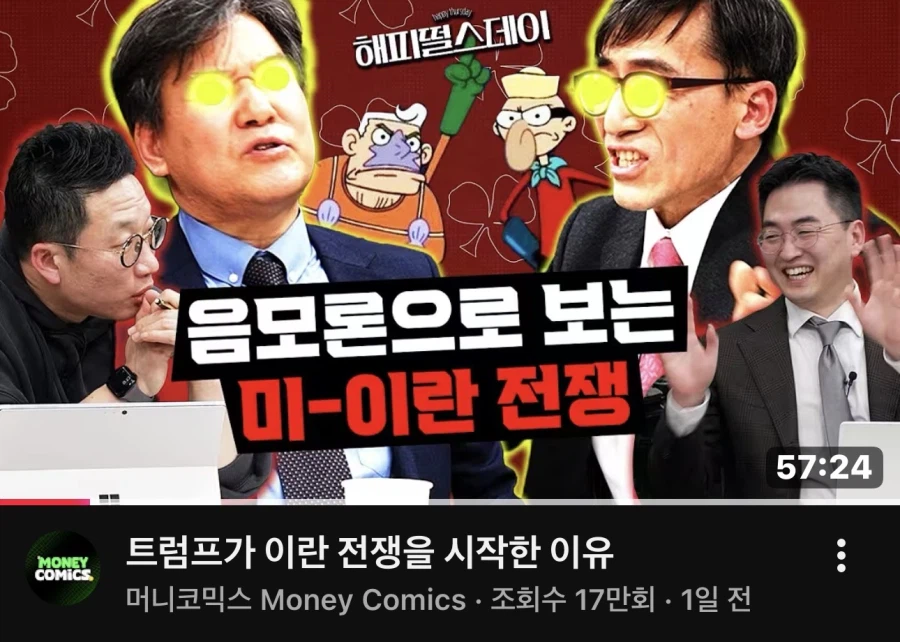 박현도 교수와 성일광 교수.jpg_1.webp