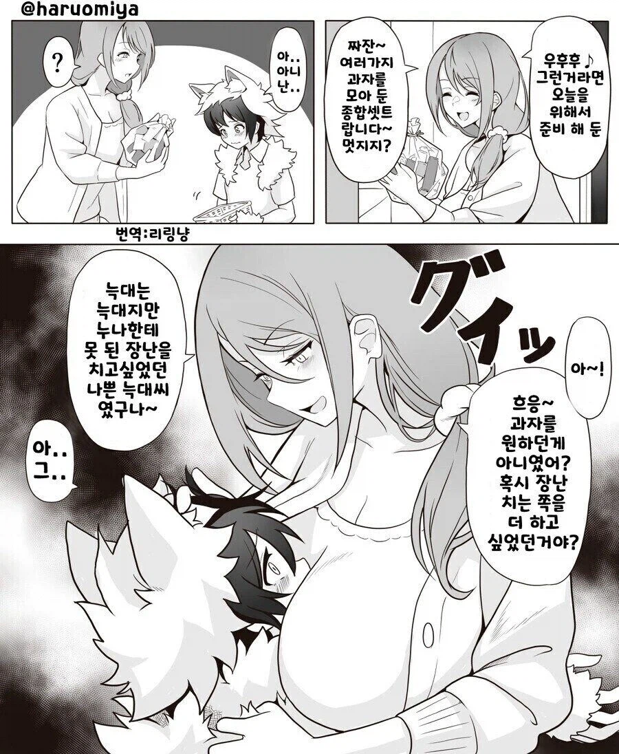 할로윈의 위험성_2.webp