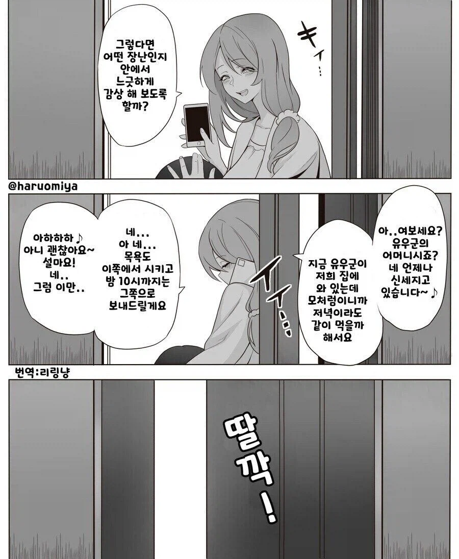 할로윈의 위험성_3.webp