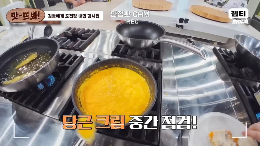 김풍 요리 먹고 빵터진 윤남노 셰프_1.webp