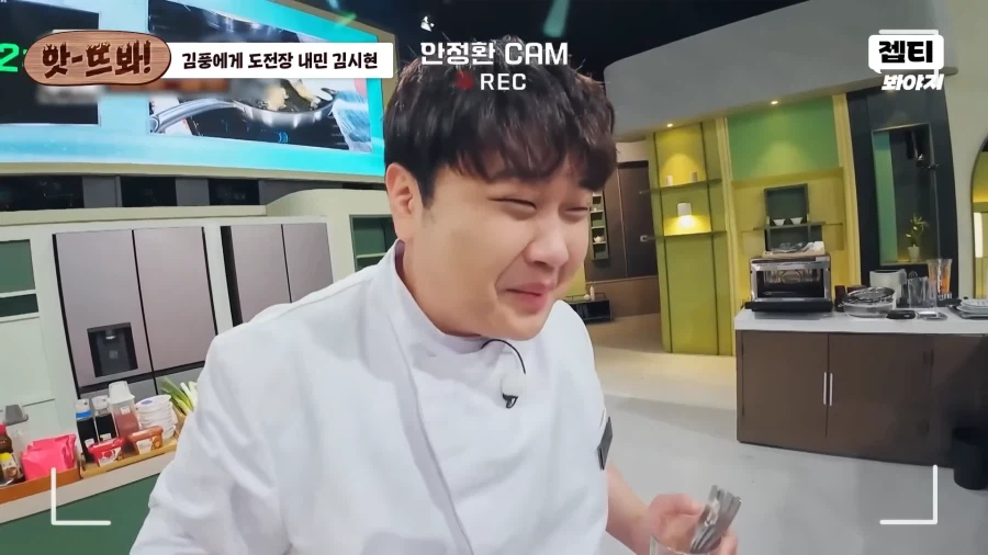 김풍 요리 먹고 빵터진 윤남노 셰프_4.webp