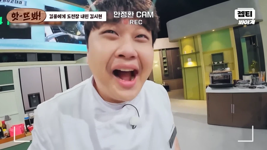 김풍 요리 먹고 빵터진 윤남노 셰프_5.webp