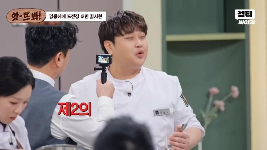 김풍 요리 먹고 빵터진 윤남노 셰프_6.webp