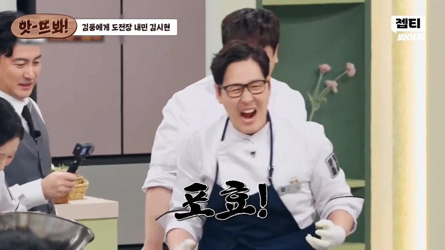 김풍 요리 먹고 빵터진 윤남노 셰프_8.webp