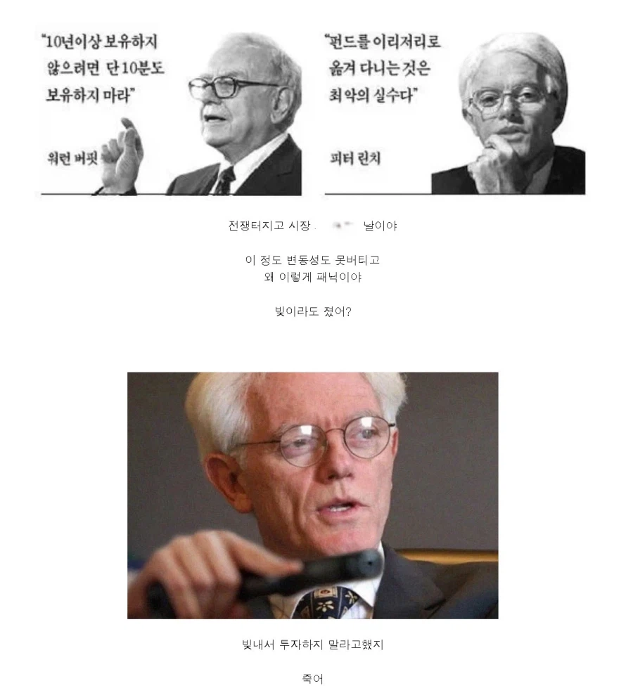 주식) 야야 걱정마 롱으로 들고가면 언젠간 올라_1.webp