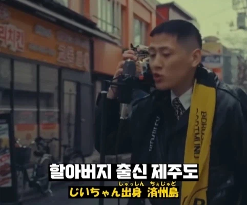 일본 노래 가사에 나오는 제주도.jpg_1.webp