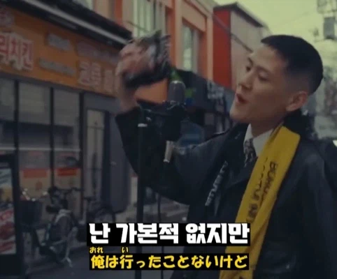 일본 노래 가사에 나오는 제주도.jpg_2.webp