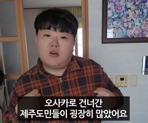 일본 노래 가사에 나오는 제주도.jpg_13.webp