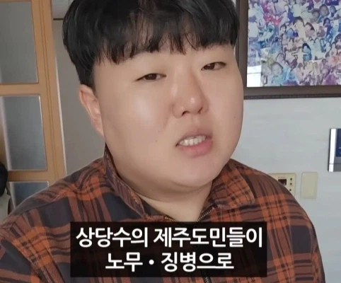 일본 노래 가사에 나오는 제주도.jpg_19.webp