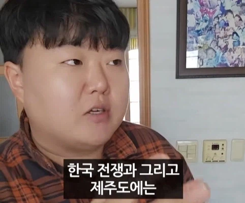 일본 노래 가사에 나오는 제주도.jpg_24.webp