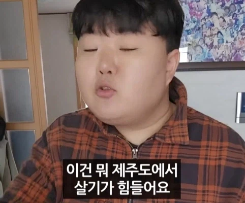 일본 노래 가사에 나오는 제주도.jpg_26.webp