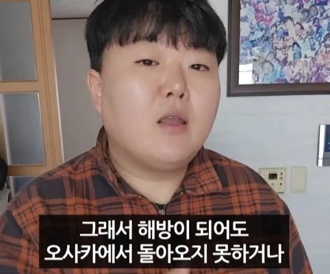 일본 노래 가사에 나오는 제주도.jpg_27.webp