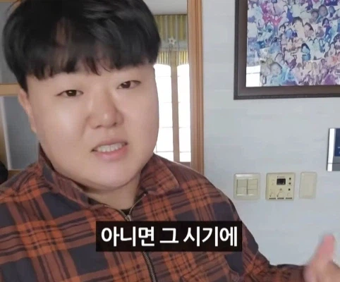 일본 노래 가사에 나오는 제주도.jpg_28.webp