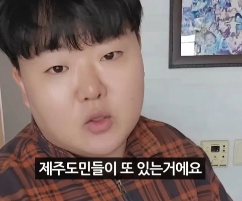 일본 노래 가사에 나오는 제주도.jpg_30.webp