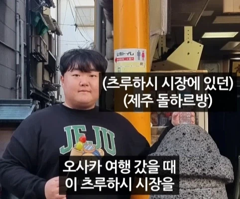 일본 노래 가사에 나오는 제주도.jpg_34.webp