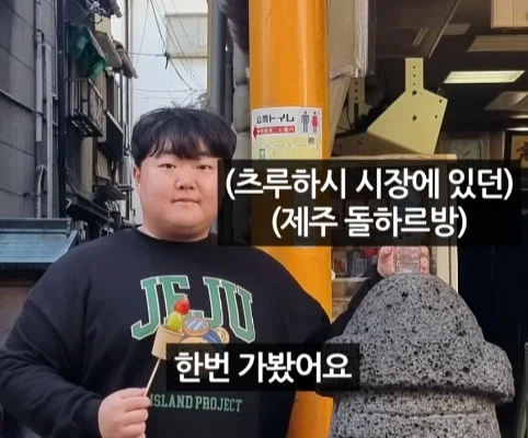 일본 노래 가사에 나오는 제주도.jpg_35.webp