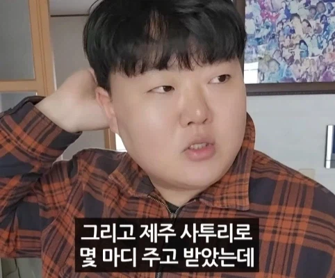 일본 노래 가사에 나오는 제주도.jpg_41.webp