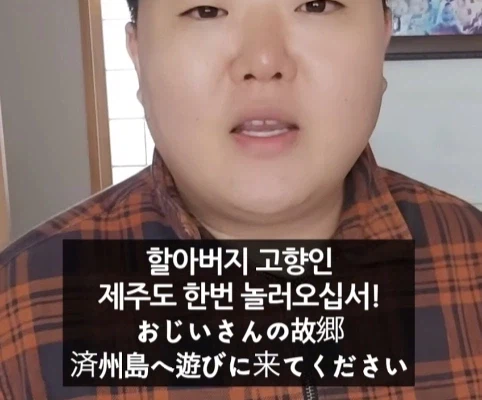 일본 노래 가사에 나오는 제주도.jpg_47.webp