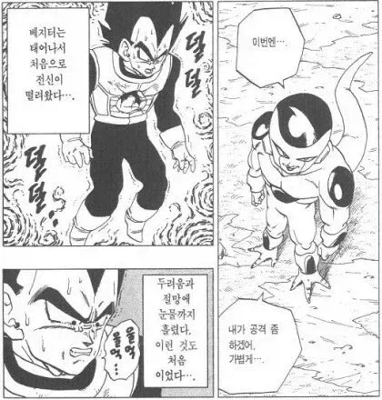 페이트) 페스페 원작자 공식 길가메시가 로봇 만났을때 묘사_1.webp