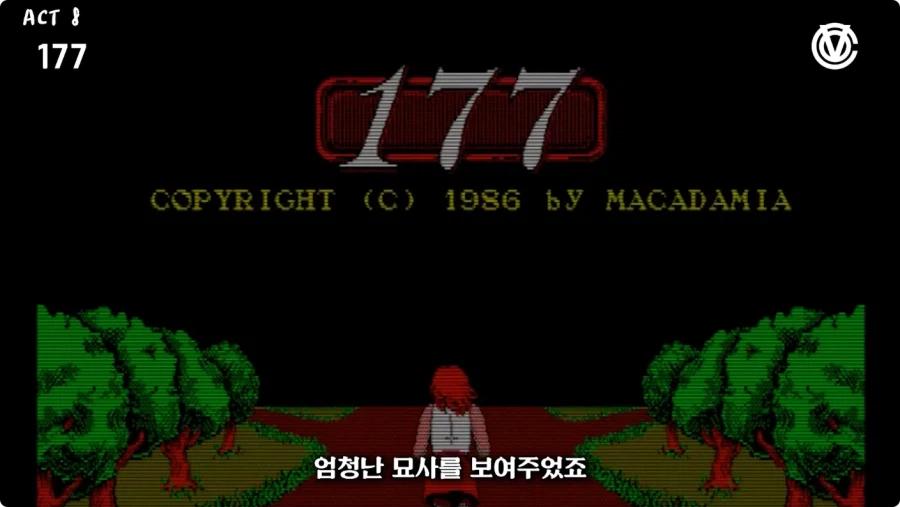 수위가 너무 높아서 발매 금지먹은 성인게임.jpg_17.webp