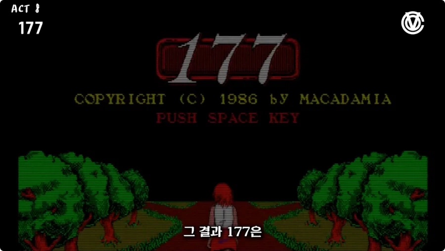 수위가 너무 높아서 발매 금지먹은 성인게임.jpg_35.webp