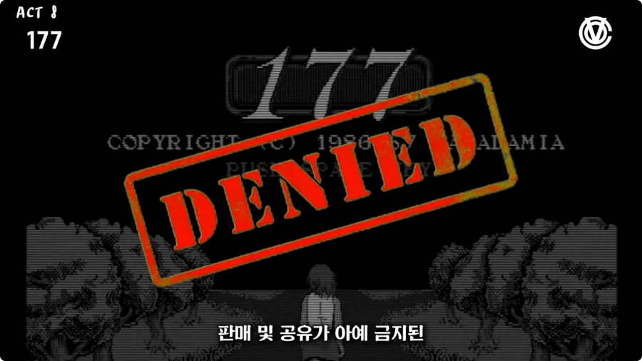 수위가 너무 높아서 발매 금지먹은 성인게임.jpg_36.webp