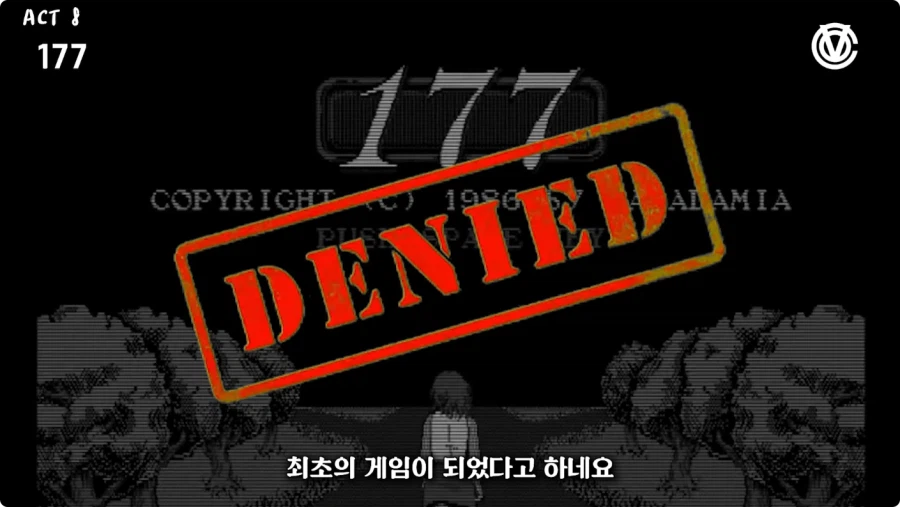 수위가 너무 높아서 발매 금지먹은 성인게임.jpg_37.webp