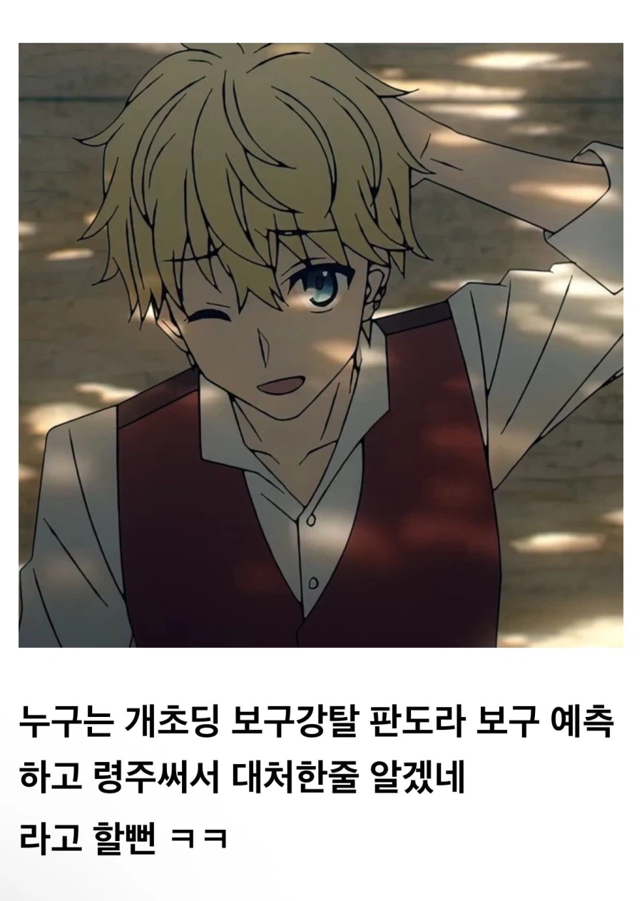 페이트) ??: 어째서 길가메쉬님을 복귀시키지 않았냐고?_2.webp