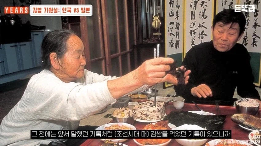 김밥 일본 기원설은 근거가 있을까.jpg_5.webp