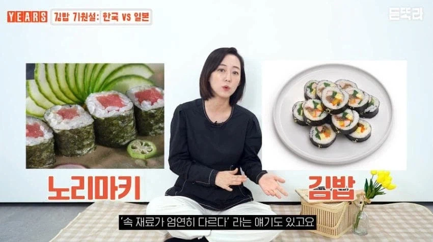 김밥 일본 기원설은 근거가 있을까.jpg_21.webp