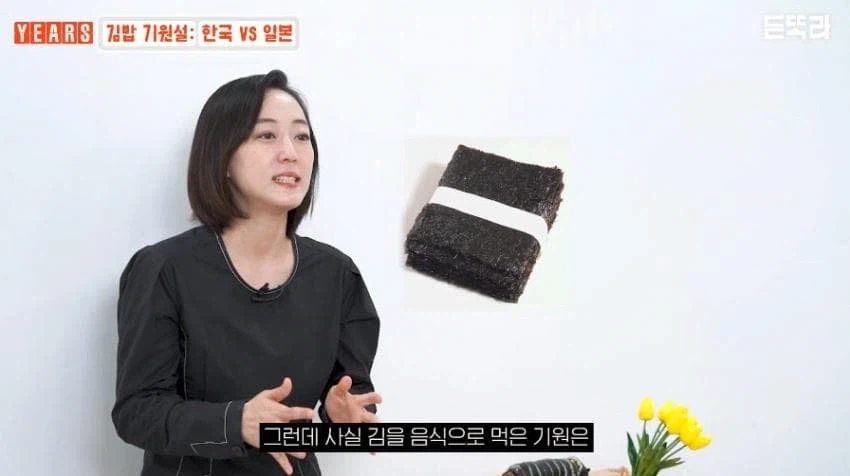 김밥 일본 기원설은 근거가 있을까.jpg_25.webp