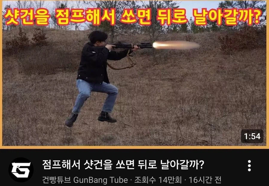 파멸적인 유튜브 썸네일_1.webp