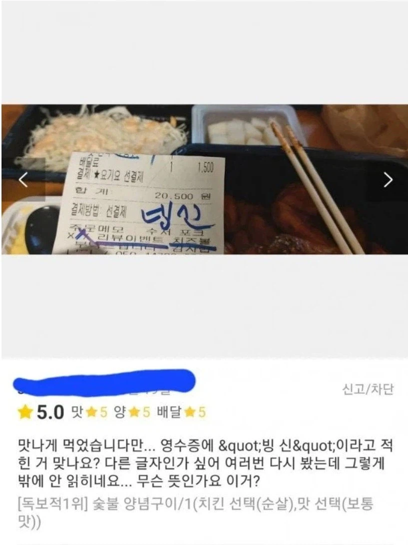 ??? : 넹 ^_^_1.webp