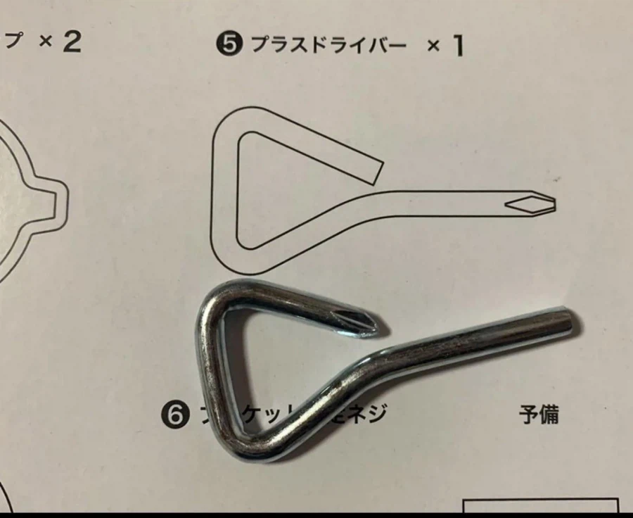 아 잘못 접었다_1.webp