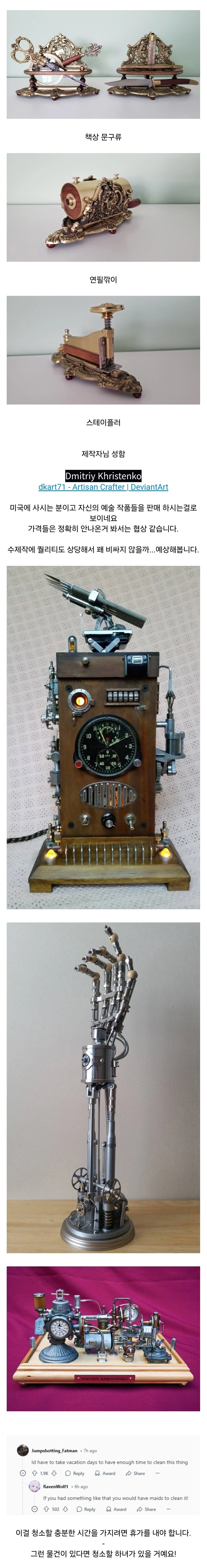 레딧에서 난리였던 2020년 레전드 PC셋업_5.webp