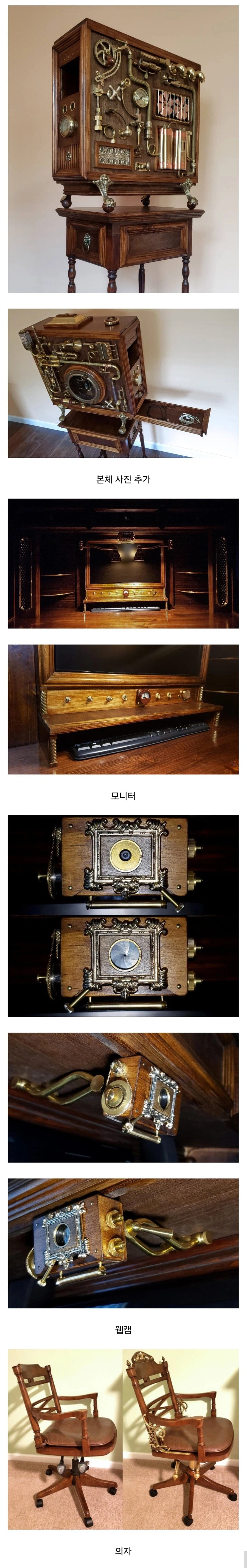 레딧에서 난리였던 2020년 레전드 PC셋업_4.webp