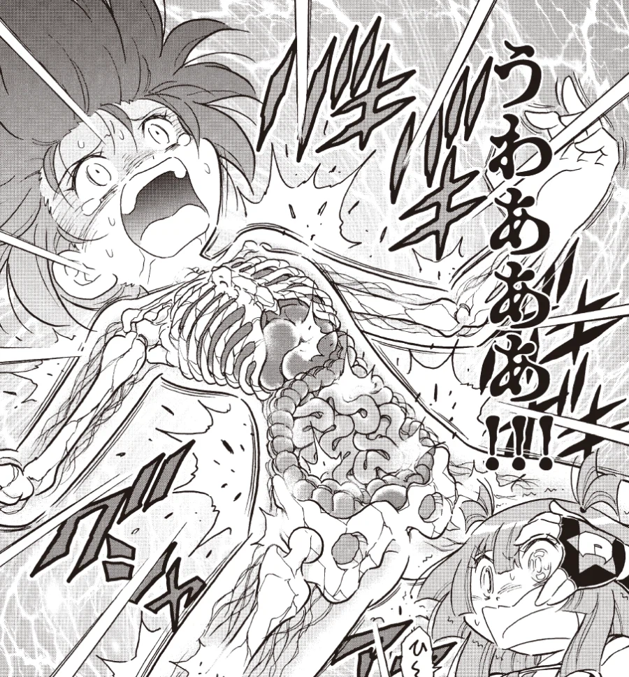 피구왕 통키 딸 최신화에서 알몸 나옴 (약혐)_2.webp