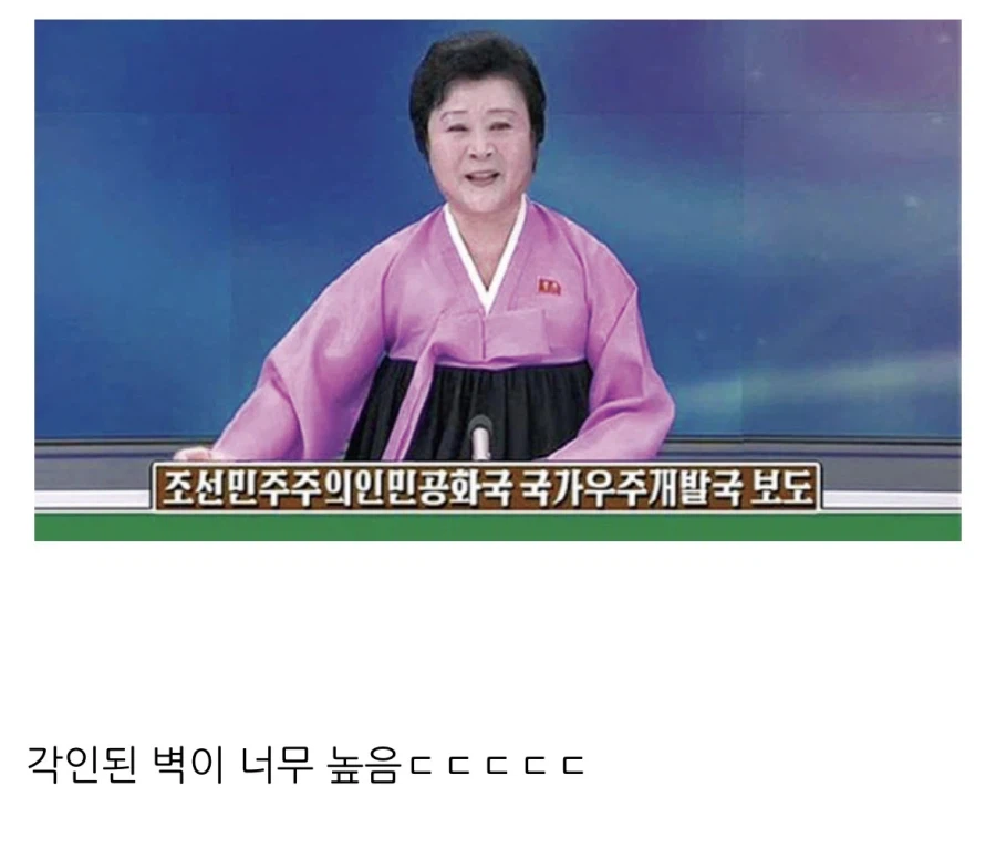 짱께가 한복공정 씨부려봤자 소용이 없는 이유.jpg_1.webp