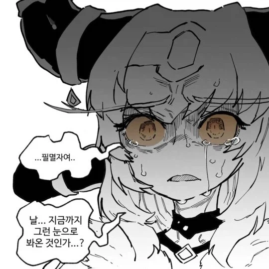 평소에 자주 상황극 하는 친한 여사친에게 고백해보았다_1.webp