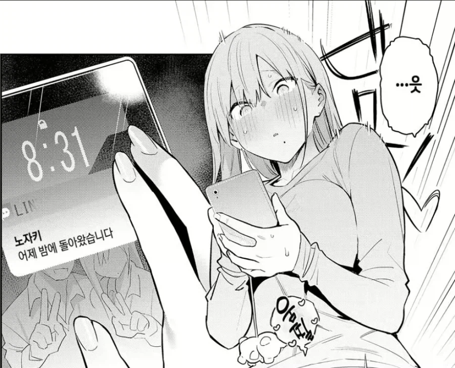 호불호 갈리는 NTR물_1.webp