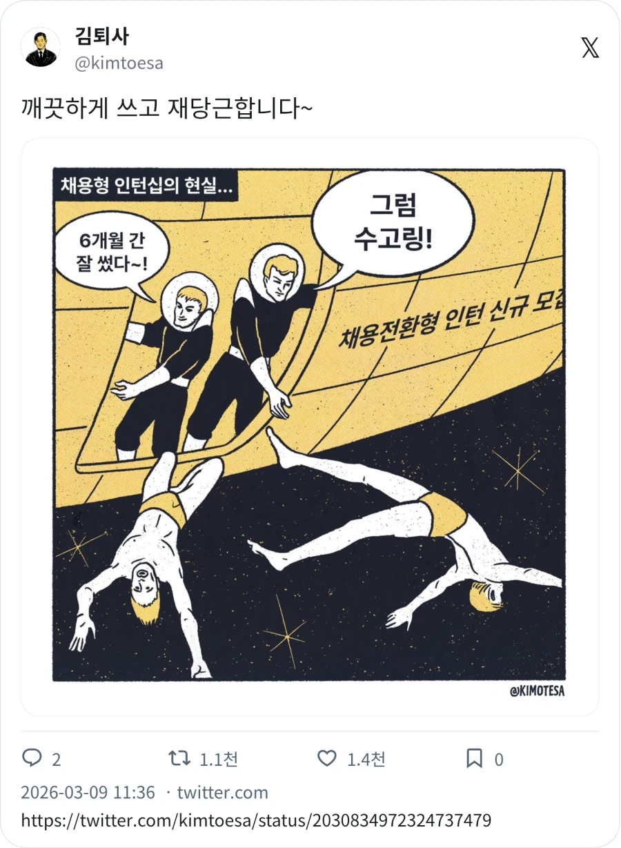 6개월 간 잘 썼다 ~_1.webp