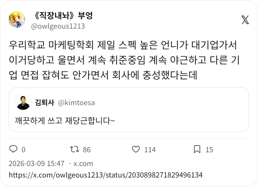 6개월 간 잘 썼다 ~_2.webp