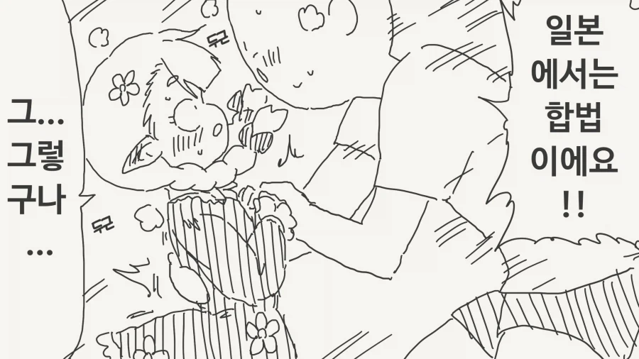 호리데이 야스미)불법 엘프_2.webp