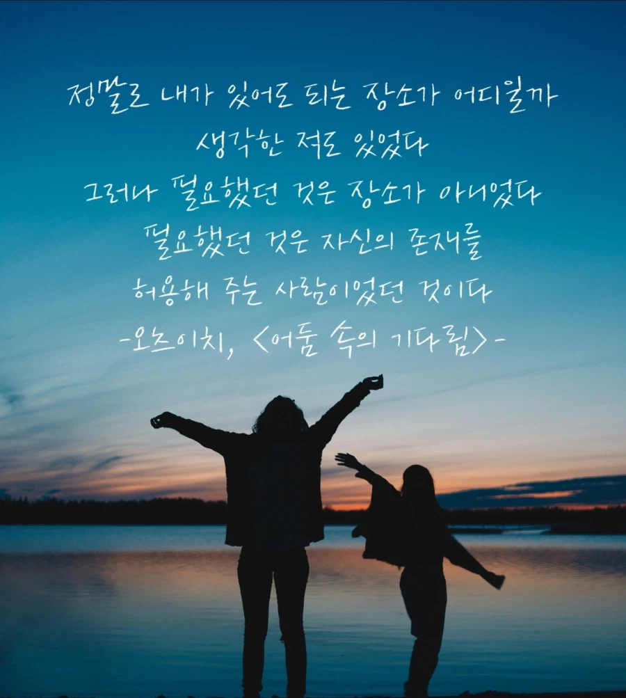 나이먹고 친구가 없으면 이게 젤 힘드네_5.webp