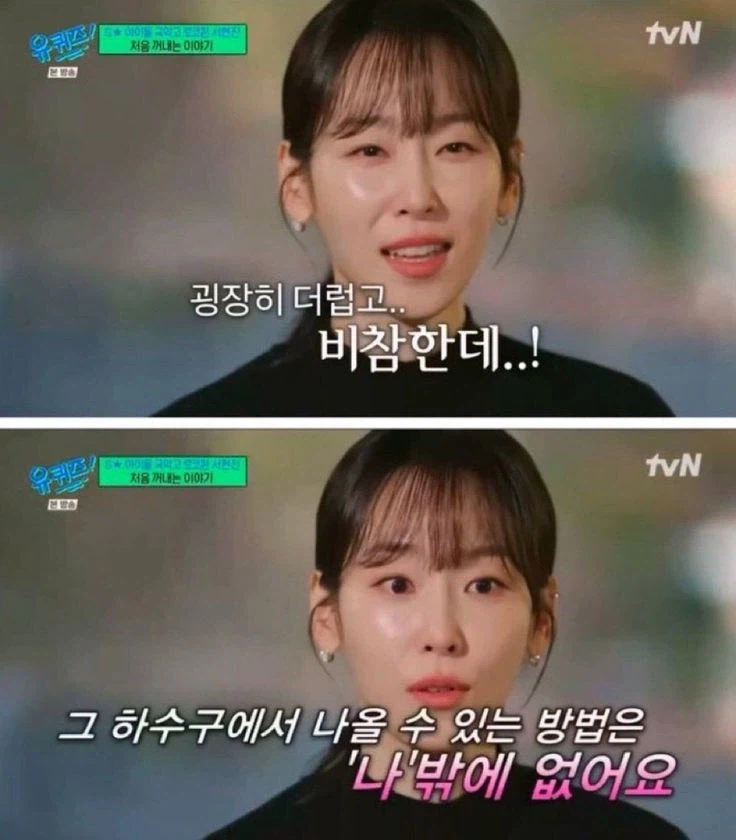 나이먹고 친구가 없으면 이게 젤 힘드네_6.webp